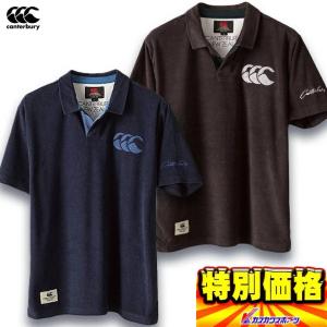 カンタベリー 半袖シャツ ショートスリーブパイルシャツ