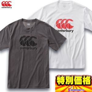 カンタベリー メンズフレックスクールTシャツ ラグビーTシャツ