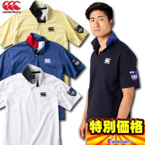 カンタベリー メンズショートスリーブラガーシャツ