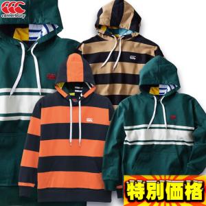 カンタベリー ライトアグリーフーディー パーカー ユニセックス