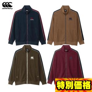 カンタベリー トレーニングウェア ニットコーデュロイトラックジャケット