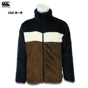 カンタベリー ビーエスダブル フリースジャケッ...の詳細画像2