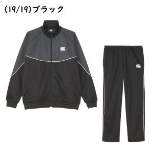 カンタベリー ジャージ上下セット トラックジャ...の詳細画像1