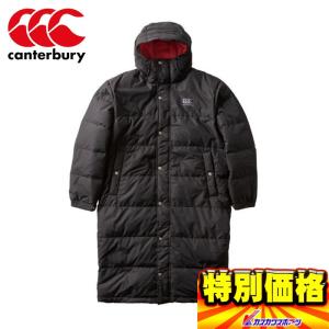カンタベリー ダウンコート メンズ RA79597