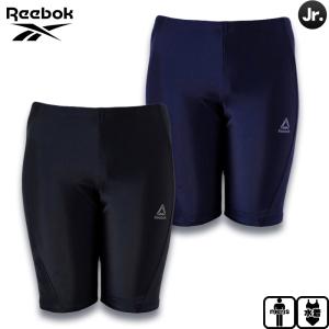 Reebok リーボック スクール水着 男の子 キッズ ジュニア 子供用 RBJ-128-391-B｜kasukawa