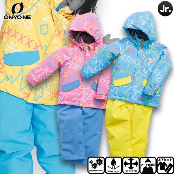 オンヨネ レセーダ トドラースーツ スキーウェア RES56002 子供用 上下セット 雪遊び スノ...