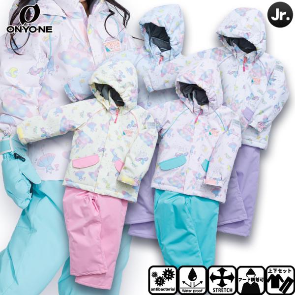 オンヨネ レセーダ トドラースーツ スキーウェア RES56004 子供用 上下セット 雪遊び スノ...