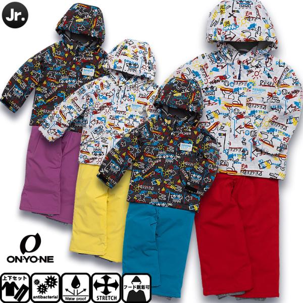 スキーウェア オンヨネ レセーダ ジュニア 子供用 上下セット TODDLER スノーボードウェア ...
