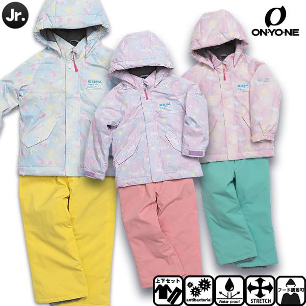 スキーウェア オンヨネ レセーダ ジュニア 子供用 上下セット TODDLER スノーボードウェア ...