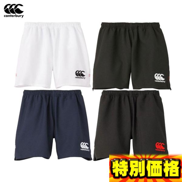 カンタベリー ラグビーショーツ ロング メンズ RG23727 RG23727B