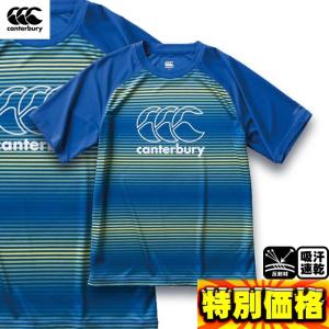 カンタベリー ラグビーウェア トレーニングティ Tシャツ