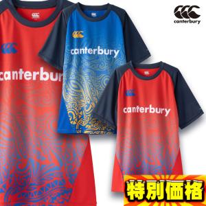 カンタベリー トレーニングTシャツ セミフィット メンズ