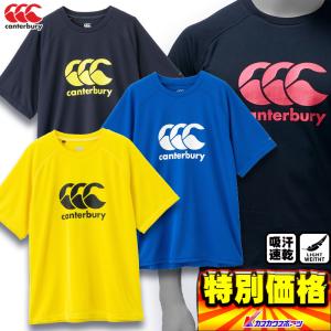カンタベリー トレーニングティ メンズ 半袖Tシャツ