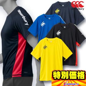 カンタベリー トレーニングティ メンズ 半袖Tシャツ