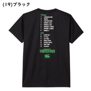 カンタベリー レフェリーコールトレーニングティ...の詳細画像4