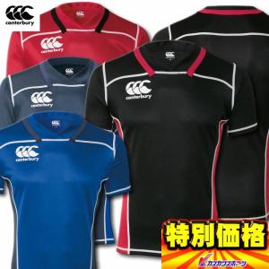 カンタベリー メンズプラクティスジャージ ラグビーシャツ