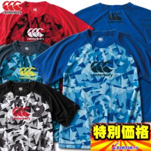カンタベリー メンズ トレーニングTシャツ 幾何学迷彩柄