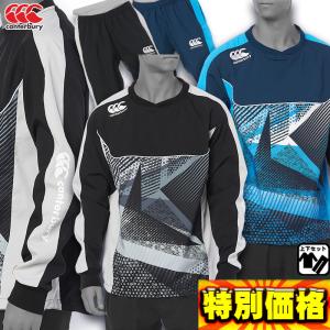 カンタベリー プラクティスプルオーバー＆パンツ 上下セット