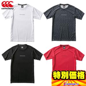 カンタベリー ラグビープラス ワークアウトティ メンズTシャツ