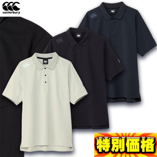 カンタベリー アールプラスメディアポロ メンズ ポロシャツ RP325068