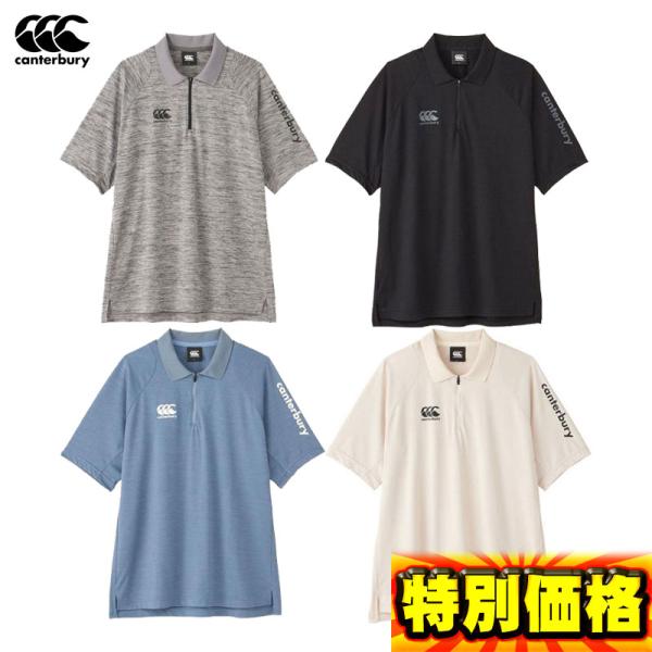 カンタベリー アールプラスフレックスクールコントロールハーフジップポロ R+ ポロシャツ RP341...