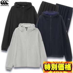 カンタベリー トレーニングウェア上下セット アールプラスクロスオーバージャケット＆パンツ RP425078-RP125082