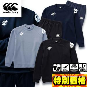 カンタベリー ダフテックエアーライトクルーネック＆パンツ