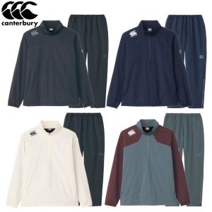 カンタベリー アールプラスデュアルウォームハーフジップ＆パンツ 上下セット RP74577-RP14574