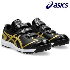 【お問い合わせ専用】asics   NEOREVIVE LT2 NEOREVIVE LT 2 W/ネオリバイブ W【アシックス/asics】【野球