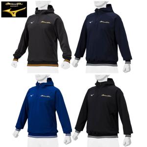 MIZUNO（ミズノ） ミズノ公式 ミズノプロ プルーフフリースフーディ