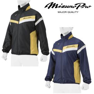 MIZUNO（ミズノ） ウィンドブレーカー 上下 メンズ レディース