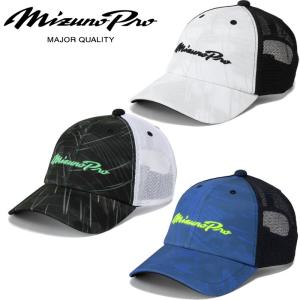 MIZUNO（ミズノ） 限定 ミズノプロキャップ 12JW0X90,12JW0X9009 普段