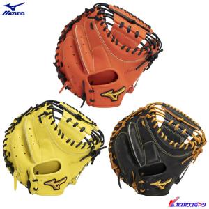 MIZUNO（ミズノ） グローブ 大人 一般 硬式用グローバルエリート
