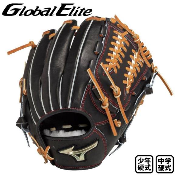 ミズノ 少年硬式グラブ グローバルエリート Hselection SIGNA ゴールデンエイジ オー...