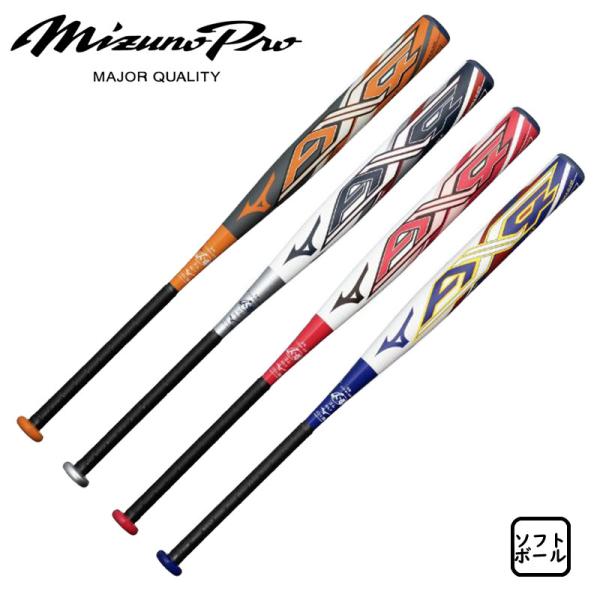 ミズノ ソフトボール用バット ミズノプロ AX4 12インチゴム用(旧3号) 1CJFS329