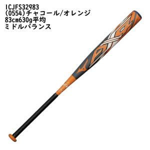 ミズノ ソフトボール用バット ミズノプロ AX...の詳細画像1