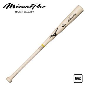 MIZUNO（ミズノ） 硬式木製バット 硬式用ハイクラススタイル メイプル