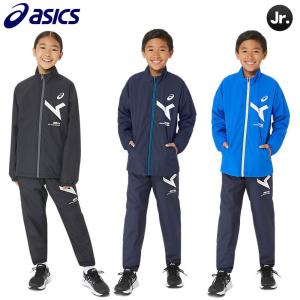 ASICS アシックス ウインドブレーカー 上下 ジュニア セットアップ