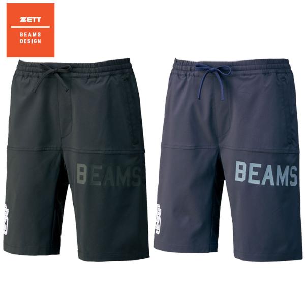 BEAMS DESIGNがプロデュースしたゼットのピステハーフパンツ 限定 BOW72604HP