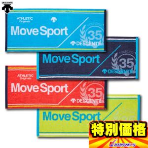 デサント ムーブスポーツ ジャガードスポーツタオル