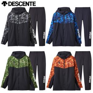 DESCENTE（デサント） ウィンドブレーカー上下セット 裏起毛