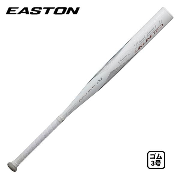 イーストン ソフトボール用バット 3号ゴム用 ゴーストアンリミテッド FPJ23GHUL10 ホワイ...