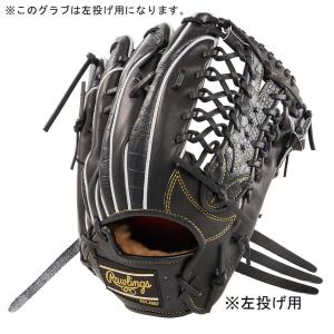 MIZUNO ミズノ 一般 硬式 グラブ 投手用 ピッチャー ミズノプロ