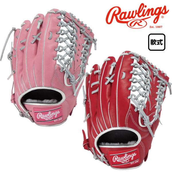 ローリングス 軟式グラブ HOH PRO EXCELColorPalette 外野手用 左投げあり ...
