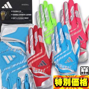 アディダス バッティング手袋 両手用 バッティンググラブMID LBG504