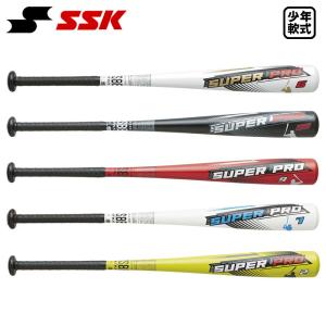 SSK 少年軟式金属バット スーパープロ 限定 SBB5067｜カスカワスポーツ