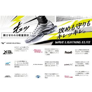 ミズノ バレーボールシューズ ウエーブライトニ...の詳細画像3