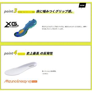 ミズノ バレーボールシューズ ウエーブライトニ...の詳細画像5