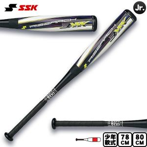 SSK 少年軟式 FRP製バット ジュニア用 ライズアーチ3XXX Jr SBB5050 9010 ブラック×ホワイト｜カスカワスポーツ