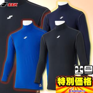 イチロー使用 ASICS ゲームアンダーシャツ 2014年 新 発売スポーツ - イチロー使用 ASICS ゲームアンダーシャツ 2014年